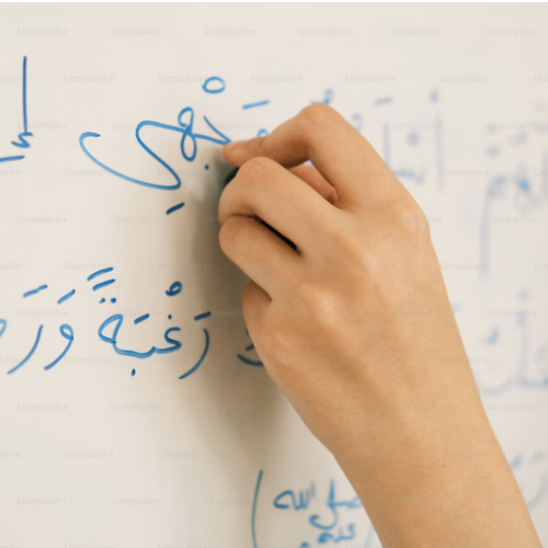 کلاس تقویتی عربی دوره متوسطه اول